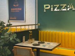 -做披萨的奇葩(中海央墅店)