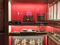 -松鹤面馆·古法焖肉面(观前店)