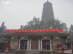 -法门文化景区