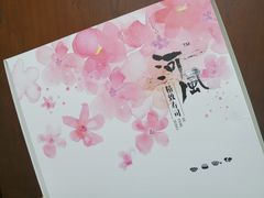 -河风精致寿司(太原店)
