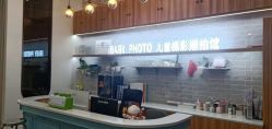 -宝贝家族国际影像馆(东郊记忆店)