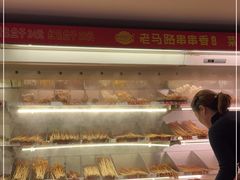 自助取餐区-老马路串串香火锅(北门桥店)
