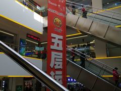 -三旗百汇商品城