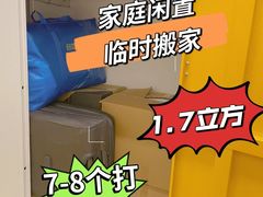 -安东易迷你仓自助寄存仓库(金桥店)