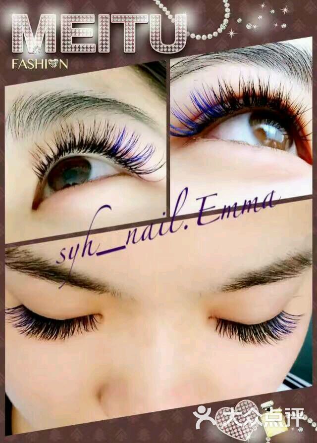 进巍美甲美睫(军博梅地亚店)彩色睫毛图片 - 第163张