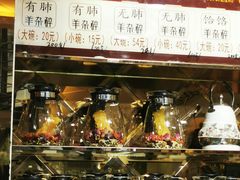 -杜优素羊杂碎(财满街店)