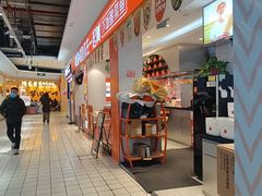 -鱼你在一起(上海杨浦中原大润发店)