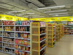 -BIGOFFS 超级折扣(仁恒伊势丹店)