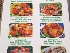 -自然餐厅(Phuket)