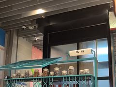 -肥汁米蘭香港米线(长宁来福士店)