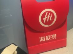 -海底捞火锅(凯德广场店)