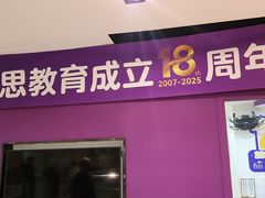 -瑞思英语·少儿英语启蒙(和平·国际商场示范校区)