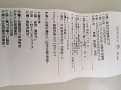 -仟吉(沿港路店)