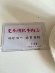 -养月堂中医养生月子会所(中心妇产店)