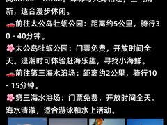 -巧克力渔家.小船海鲜胶东菜(万平口店)