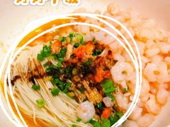 -御面斋精品面馆