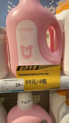 -爱婴室(上海大华路店)