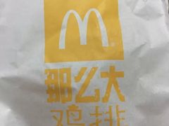 -麦当劳(沙河店)