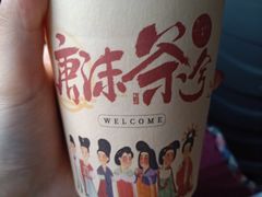 -唐沫茶兮(仓山万达金街店)