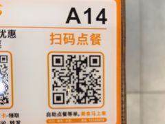 -半酌烧烤小酒馆(南京东路店)