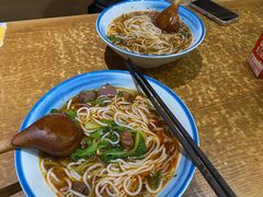 -苗八碗米线