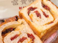 -富贵面包公司(运河店)