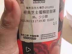 -LELECHA乐乐茶(百货大楼店)