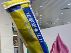 -宜家·瑞典风味餐厅(四元桥店)