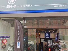 -五羊本田电动上海浦东店