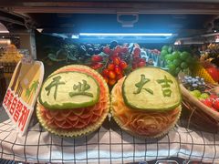 -Ole精品超市(环球港店)