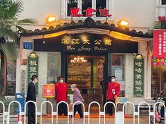 -惠食佳(滨江大公馆店)