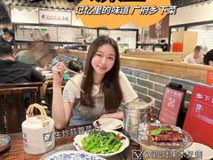 -广府乡下·饭庄(新港东路店)