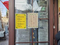 -洪记白水羊头(留学路店)