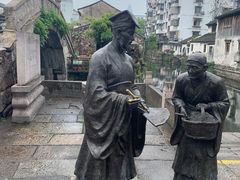 -绍兴书圣故里景区