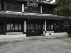 -苏州上方山国家森林公园