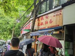 -文武王氏烧饼·无矾油条(西溪路店)