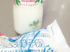 -扬大康源乳业鲜奶吧(大学北路店)