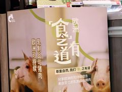 -Olé精品超市(重庆观音桥店)