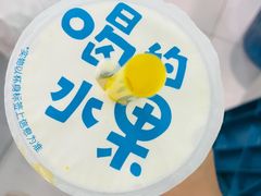 -快乐柠檬happylemon(丰台万达广场店)