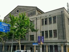 -上海市第八中学