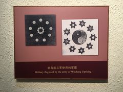 -中山纪念堂