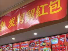 -老娘舅(西湖文化广场店)