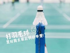 -复旦大学正大集团体育馆