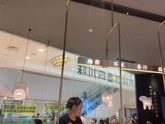 -茅庐毛血旺(烟台大悦城店)