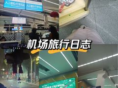 -福州长乐国际机场