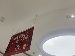 -雅悦齿科(顾村公园店)