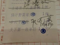 账单-金苑海鲜酒家(新港中路店)