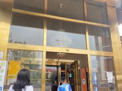 -喆·啡酒店(北京劲松双井地铁站店)