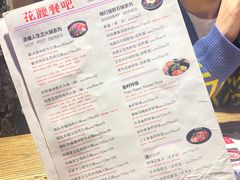 菜单-花腰餐吧Bistro烧烤 傣味(传媒大学店)