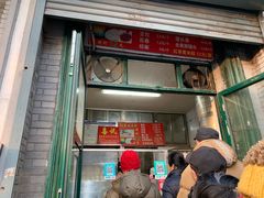 门面-天泽祥·鼓楼馒头(鼓楼店)